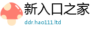 2025新澳门免费传真以王中王493333特马王中王